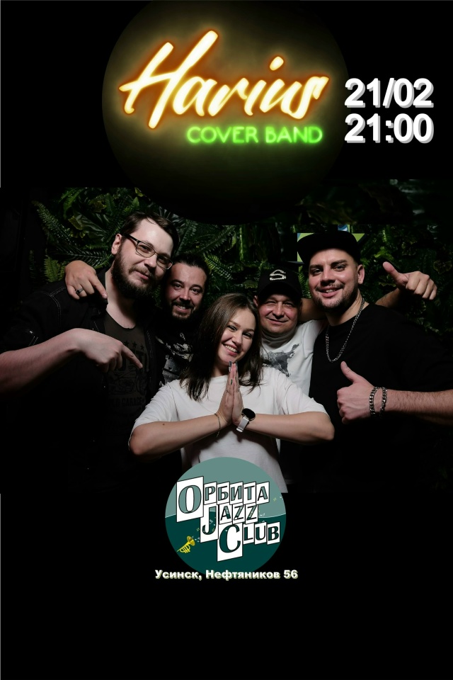 Harius Cover Band
